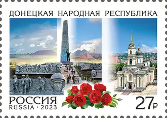 Саур-Могила — фото 2