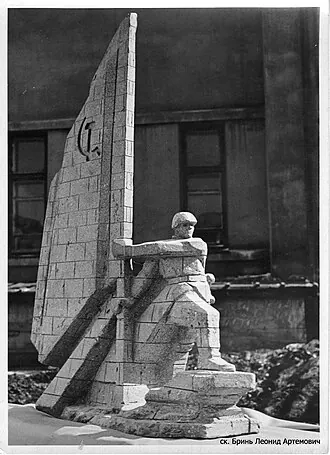 Саур-Могила — фото 3