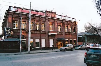 Самарский театр кукол