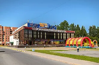 Рубеж (кинотеатр)