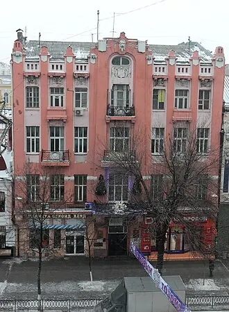 Доходный дом И. Я. Моргулиса