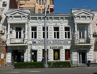 Доходный дом Р. Э. Неефа