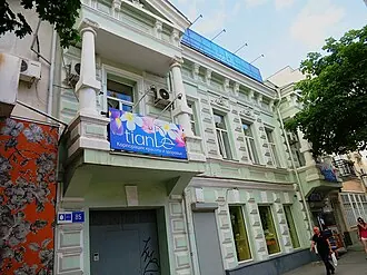 Доходный дом Р. Э. Неефа — фото 2