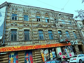 Доходный дом М. Асмаева — фото 3