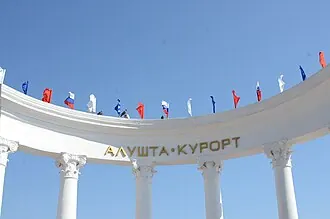 Полуротонда (Алушта) — фото 3