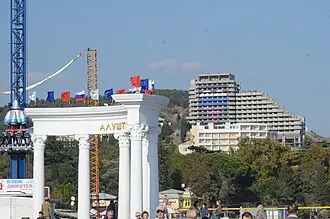 Полуротонда (Алушта) — фото 4