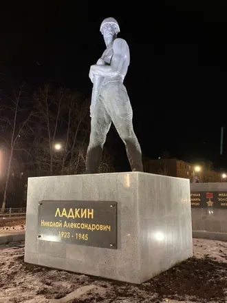 Памятник Николаю Ладкину