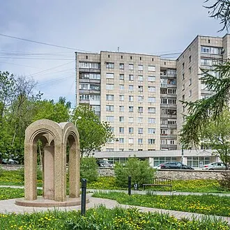 Сквер Уральских добровольцев