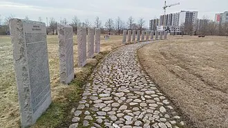 Немецкое воинское кладбище (Панковка)