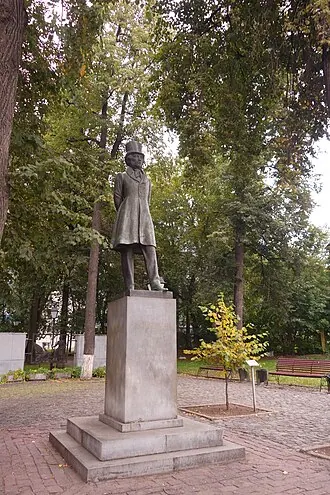 Сквер «Сказки Пушкина» (Пермь)
