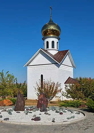 Иверский монастырь (Орск) — фото 4