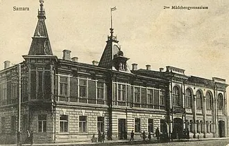 Здание 2-й женской гимназии (Самара, Галактионовская улица) — фото 2