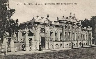 Дом Грибушина — фото 2