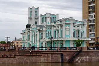 Дворец бракосочетания (Астрахань)