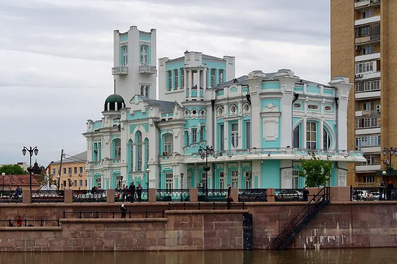 Дворец бракосочетания (Астрахань)