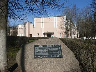 Церковь Рождества Христова (Старая Русса) — фото 2