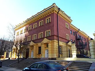 Ярославские бани
