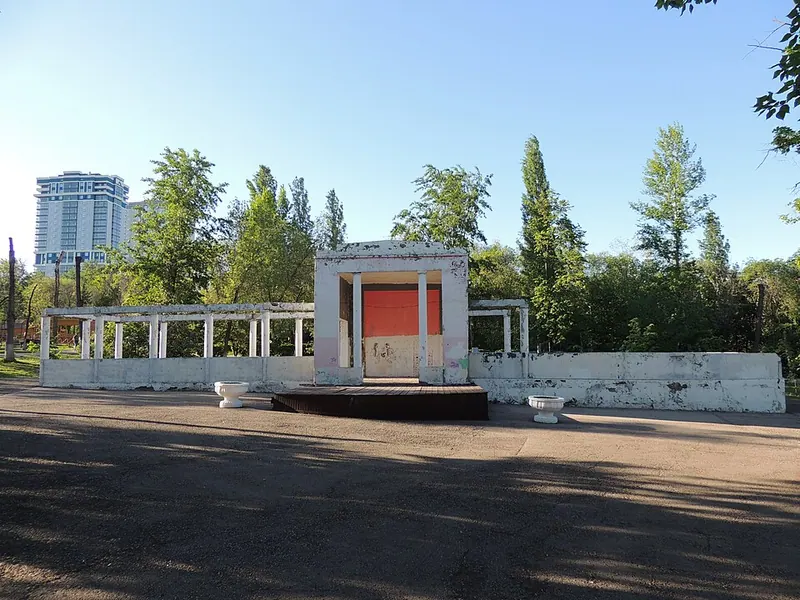 Парк Дружбы (Самара)