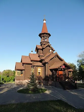 Парк Дружбы (Самара) — фото 2