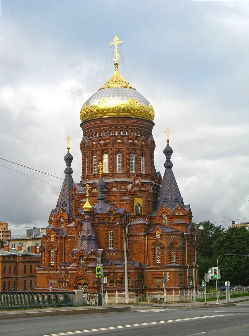 Богоявленская церковь (Санкт-Петербург)