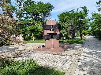 Сквер Чернобыльцам (Феодосия)