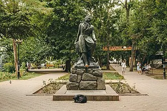 Пушкинский сквер (Феодосия)