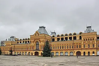 Главный ярмарочный дом