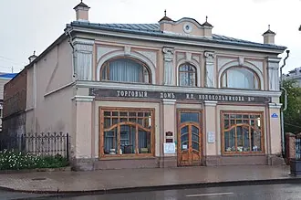 Усадьба Колокольниковых