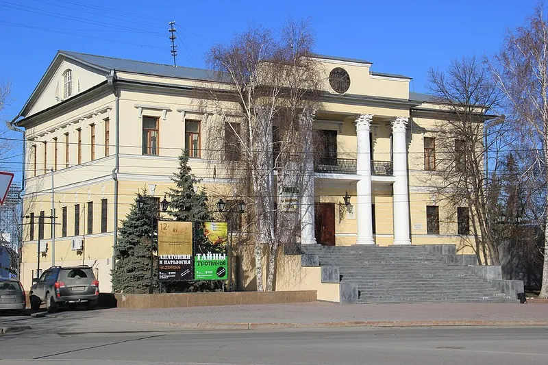 Музей «Городская Дума»