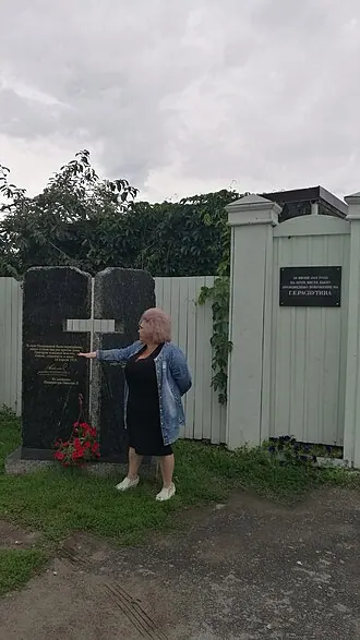 Музей Г. Е. Распутина — фото 4