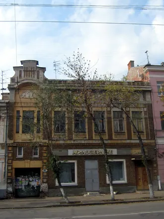 Дом Барановой (Самара)