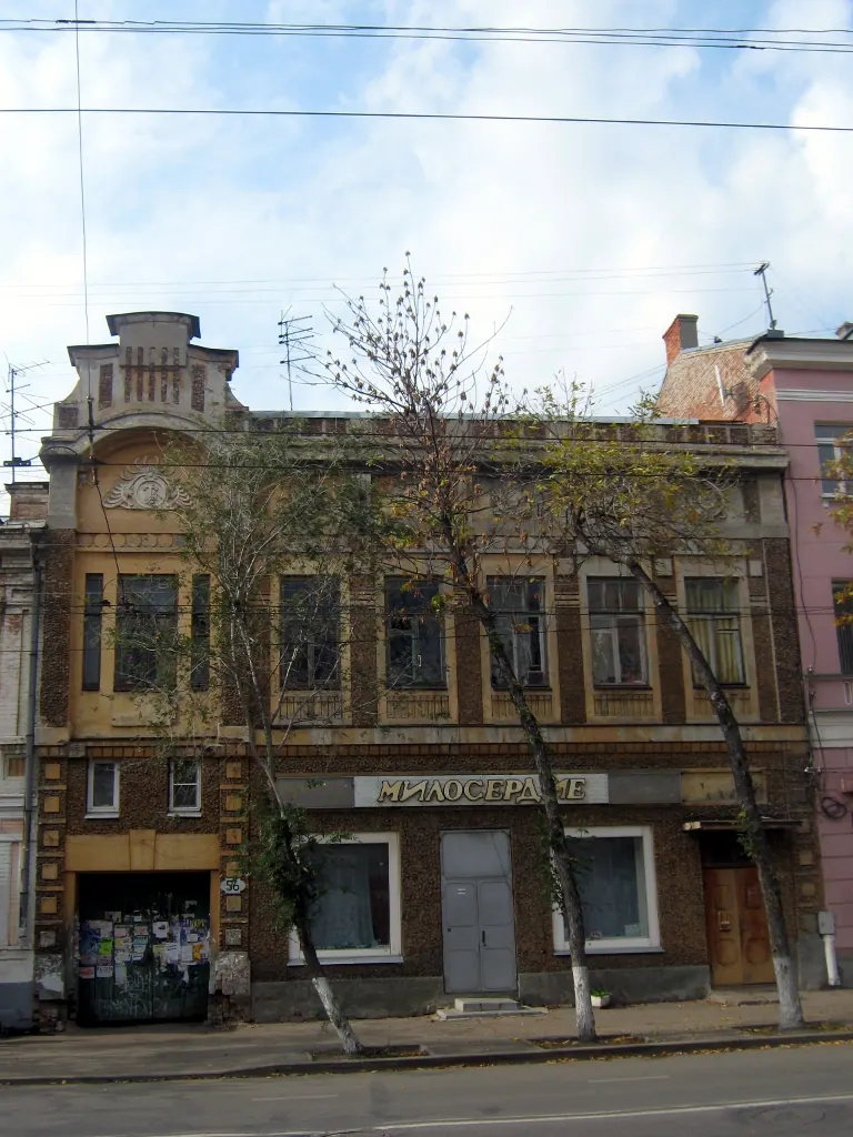 Дом Барановой (Самара)