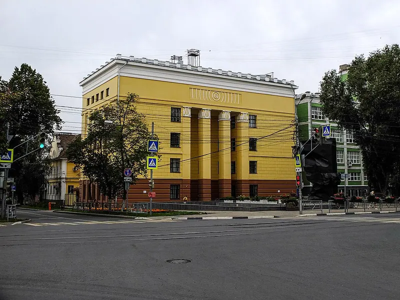 Центральный телеграф (Самара)