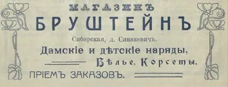 Дом Синакевича — фото 3