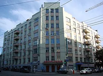 Центральная (гостиница, Пермь)
