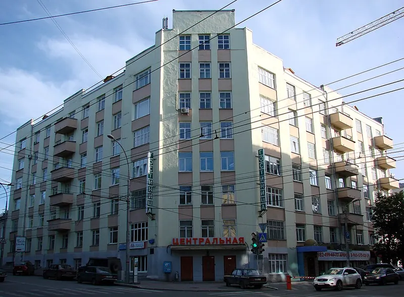 Центральная (гостиница, Пермь)