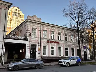 Здание первой губернской типографии (Пермь)
