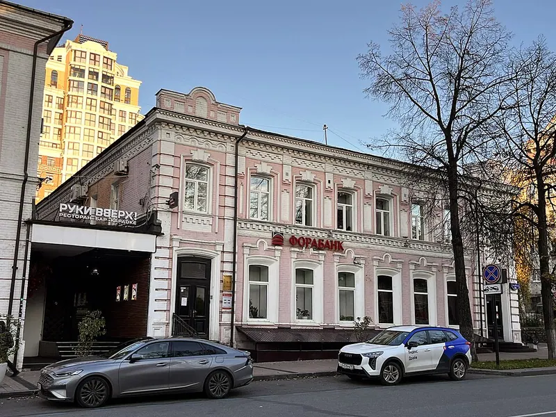 Здание первой губернской типографии (Пермь)