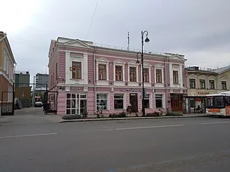 Дом купца Алина (Пермь)