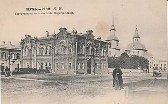 Здание Рождество-Богородицкой церковно-приходской школы (Пермь) — фото 4