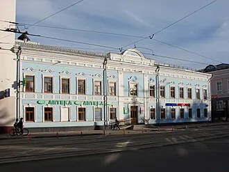 Земская аптека (Пермь)