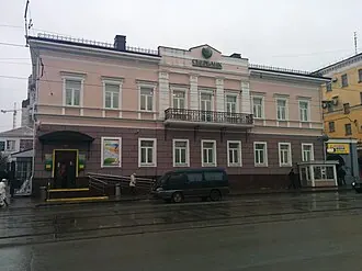 Здание бывшего Волжско-Камского коммерческого банка (Пермь)