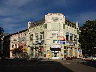 Дом товарищества «Проводник» (Пермь)