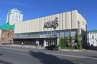 Дом актёра (Самара) — фото 3