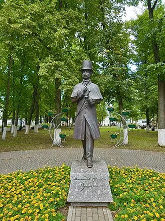 Парк имени А. С. Пушкина (Владимир) — фото 3