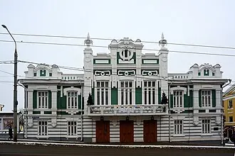 Владимирский областной театр кукол