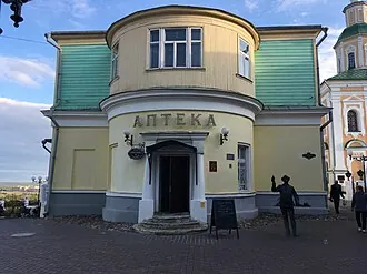 Музей «Старая аптека»