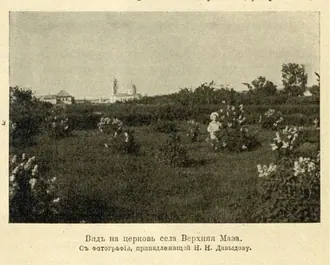 Покровская церковь (Верхняя Маза) — фото 2
