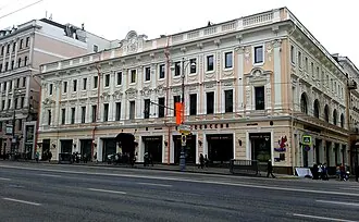 Дом № 14 по Тверской улице (Москва)