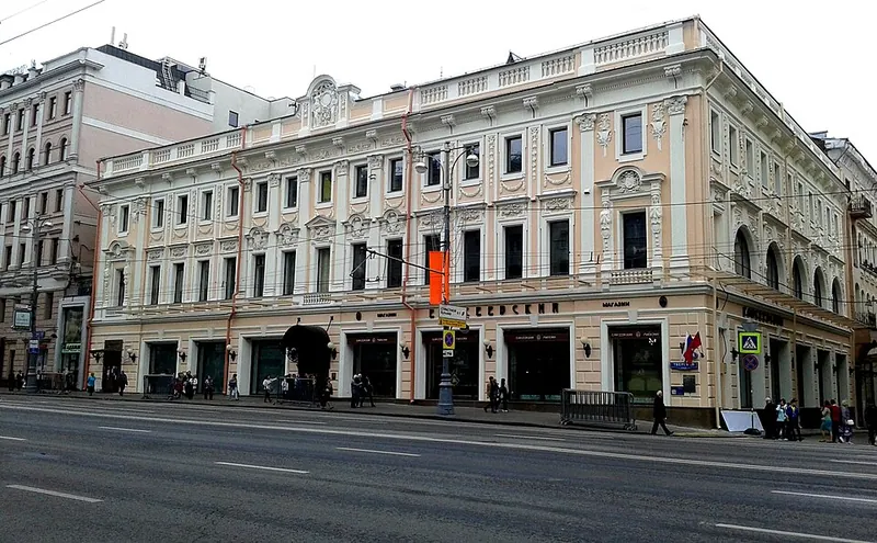 Дом № 14 по Тверской улице (Москва)